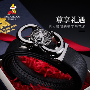 稻草人皮带男真皮头层牛皮2023新款潮流时尚本命年虎年男腰带礼物