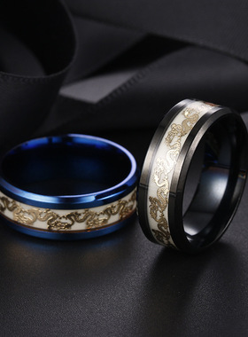 国风龙戒不锈钢夜光戒指