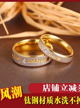 气质小众 Forever LOVE 情侣对戒镶钻轻奢戒指永恒之念钛钢饰品