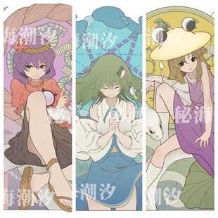 八坂神奈子东风谷早苗泄矢诹访子组合立牌15CM东方同人秘海潮汐