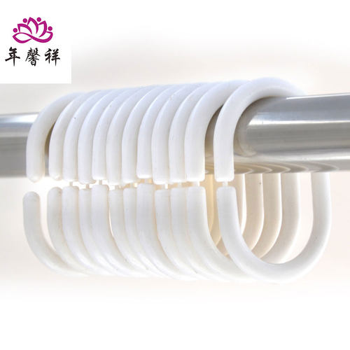 C型浴帘环塑料挂钩 弹性好耐用12个环 包邮窗帘环杆子配件钩子圈 - 封面