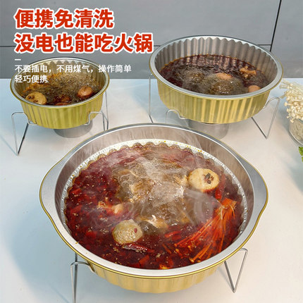 一次性小火锅外卖锅具打包盒大容量锡纸餐盒带盖铝箔盒商用带支架