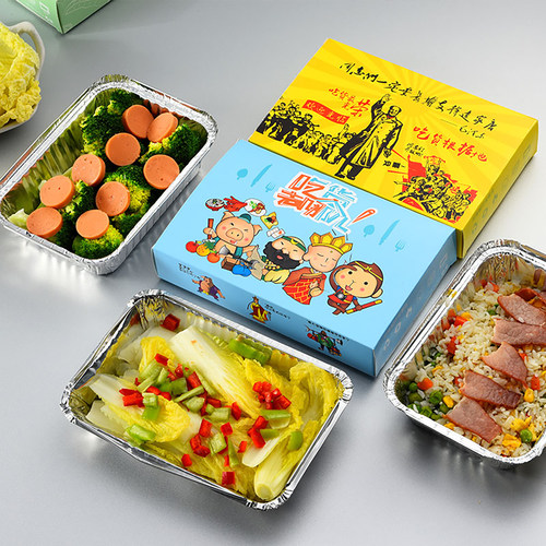 一次性烤鸡翅焗饭700ml锡纸盒