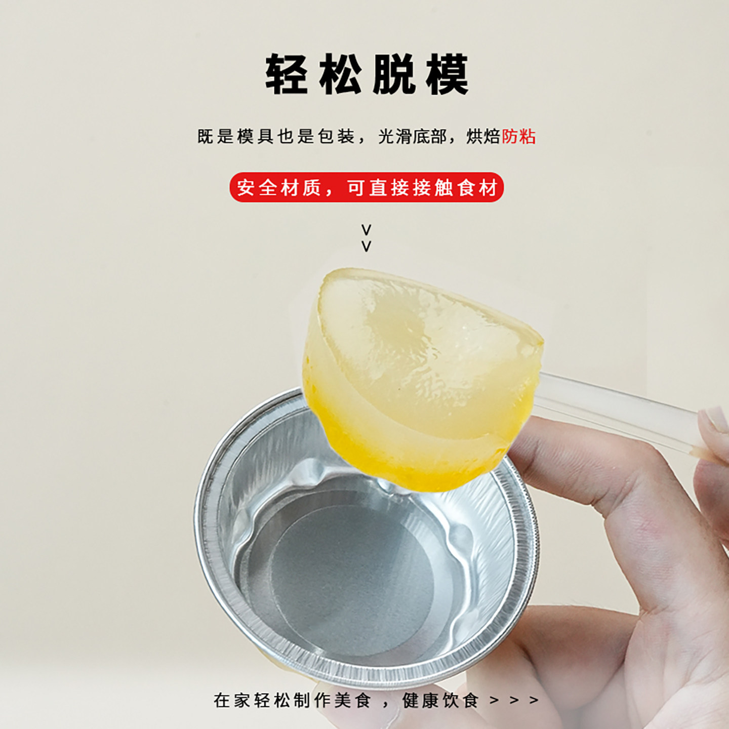 钵仔糕专用铝箔锡纸杯带盖一次性烘焙模具摆摊果冻布丁糕点工具图片