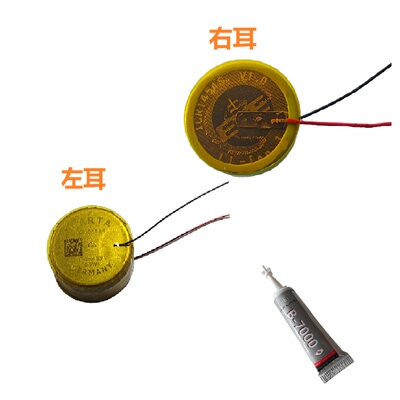 瓦尔塔CP1254 1454 电池适用于B&O Beoplay E8 1.0一代蓝牙耳机