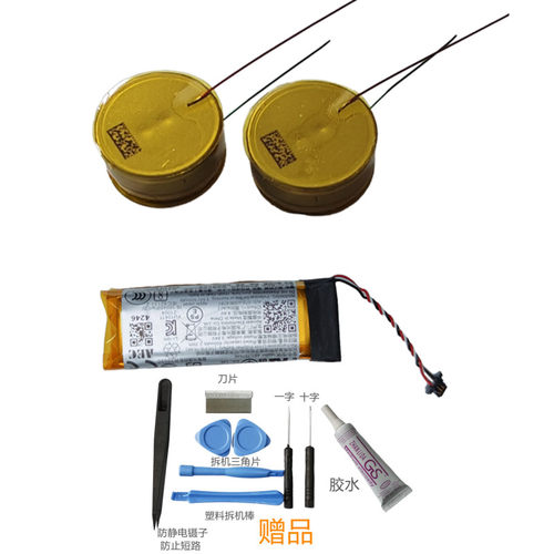 VARTA CP1254 A4 70mAh 电池适用于Beats studio buds蓝牙耳机