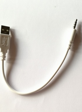 用于AKG爱科技降噪耳机K490NC K495NC N60NC E50BT充电器线 2.5mm