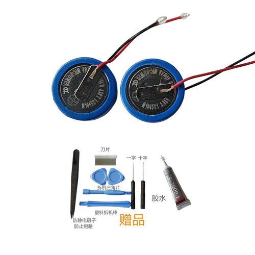 适用于JBL T280TWS X2 蓝牙耳机电池40mAh M1045 3.85V配工具