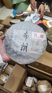 布朗普洱生茶 357克 2018年 拍2发3
