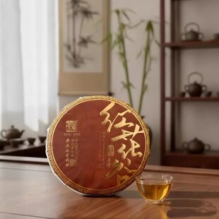 玫瑰金系列 2023年 单株 红花谷古树茶 357克 普洱生茶