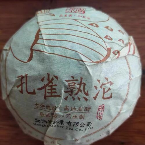 【普洱熟茶】 新人必入  2022年 孔雀熟沱  100克