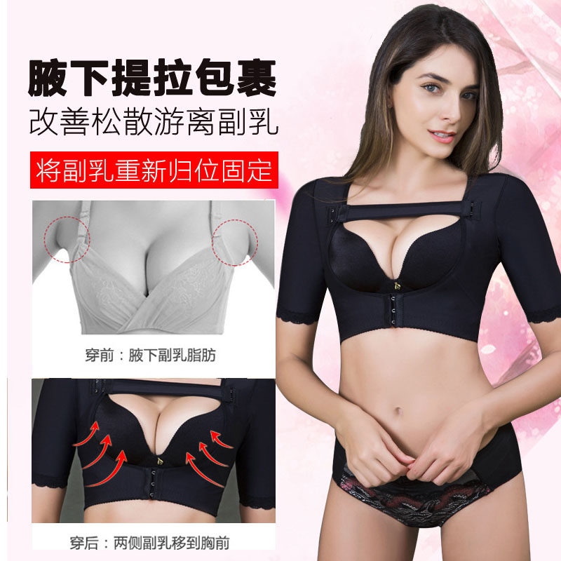 西施尔美胸衣收副乳聚拢短款胸托胸防外扩美体衣矫正型防驼背内衣