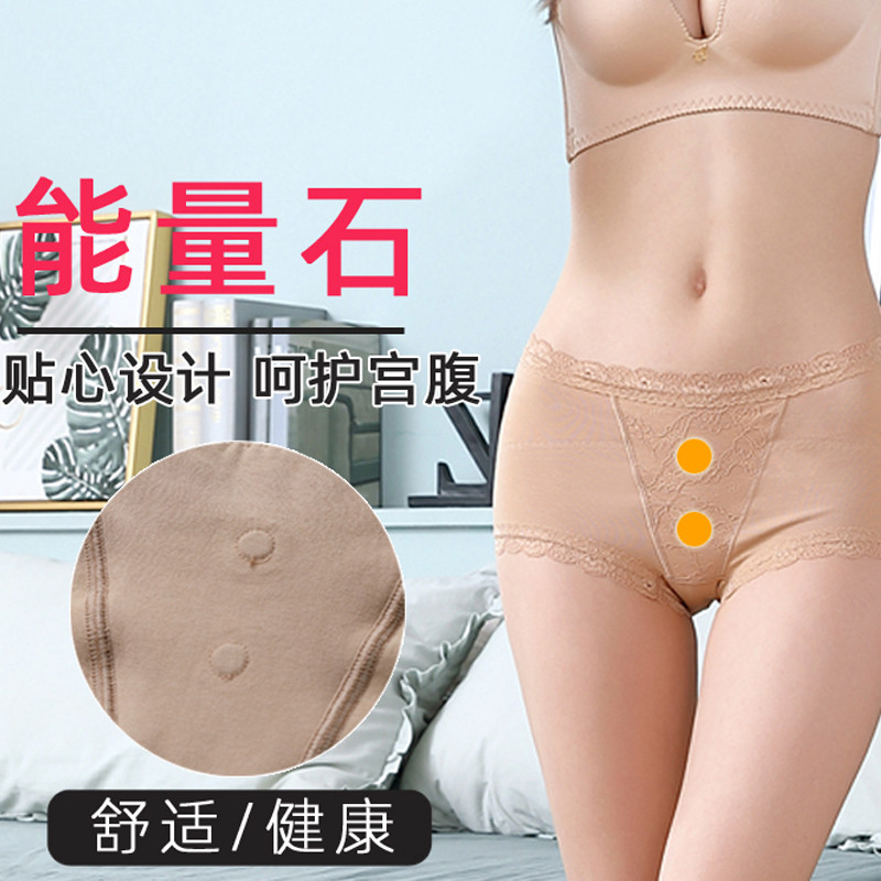 西施尔暖宫女士内裤纯棉裆春夏季性感透气棉质裤头中腰收腹三角裤