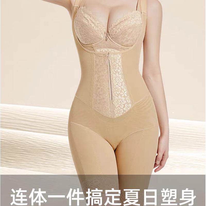 西施尔美容院美体塑身银纤维香薰布薄强力束腰收腹连体雕束腹塑形