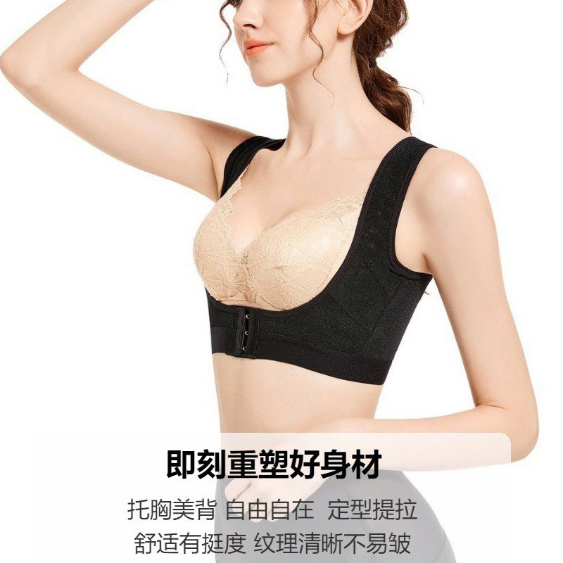 西施尔束胸收副乳矫正带手臂腋下塑形美背无痕胸托聚拢防下垂外扩