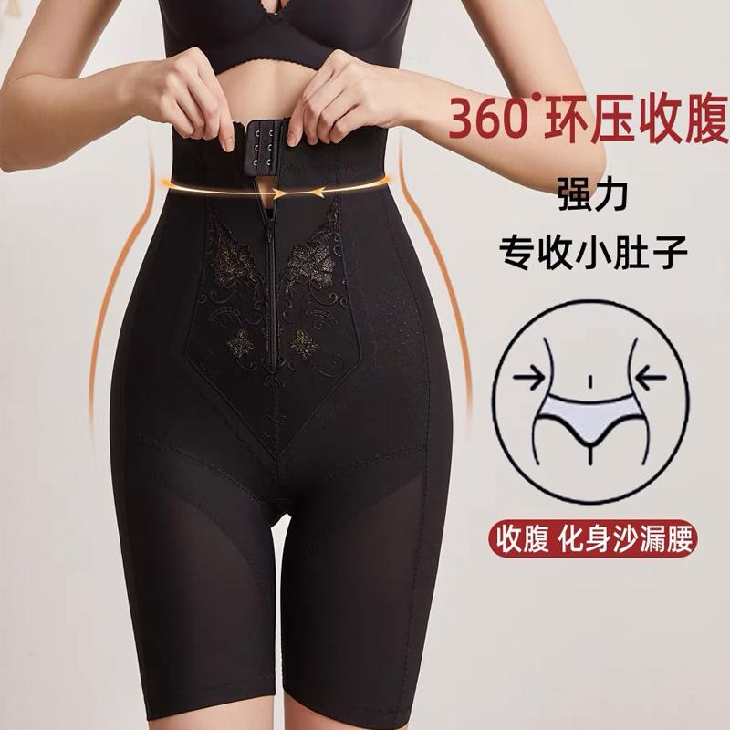 西施尔拉链塑身裤女美体塑形束腰收腹小肚子强力提翘臀五分束裤薄