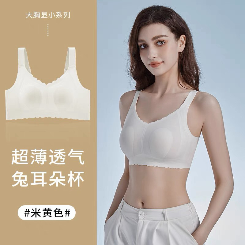 西施尔夏季超薄款文胸