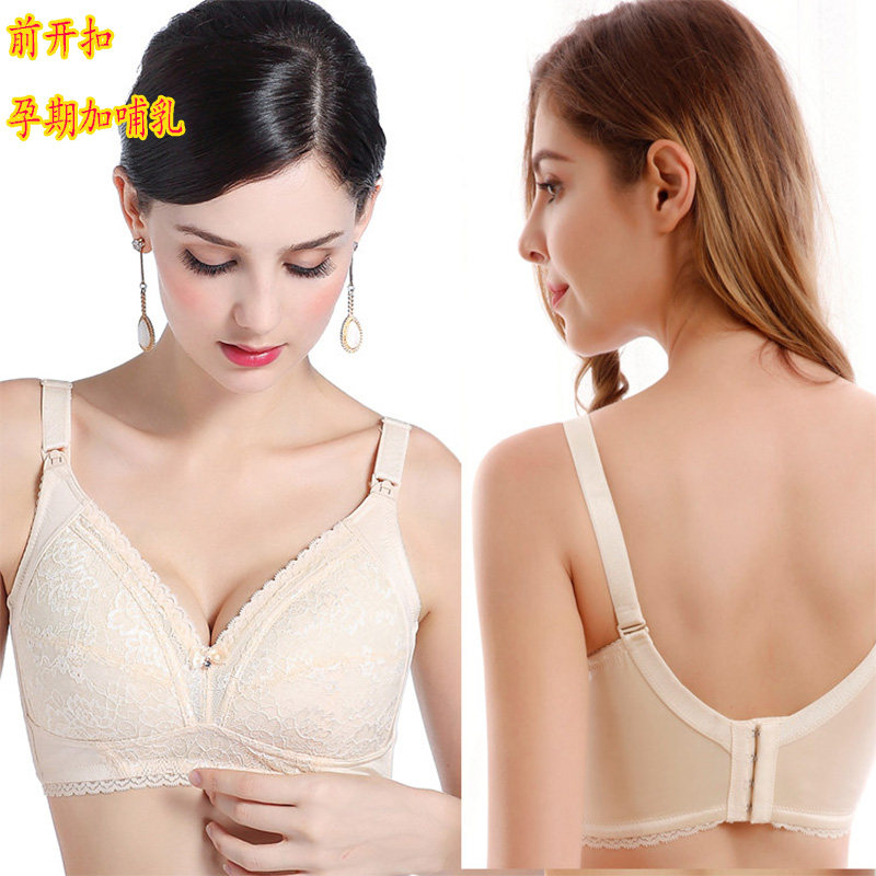 聚拢防下垂孕妇内衣喂奶哺乳文胸