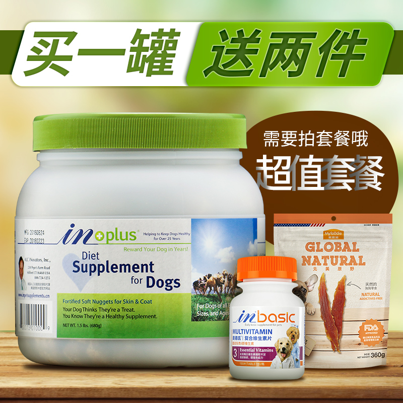 卵磷脂 狗 麥德氏卵磷脂狗狗美毛粉軟磷脂狗狗海藻粉寵物美毛680g