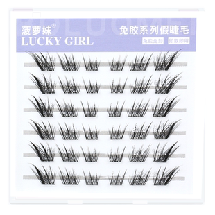 菠萝妹假睫毛交叉自然苏妲己13mm斜毛轻欧美浓密免胶自粘超简单
