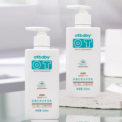 otbaby儿童洗衣皂液420ml浓缩型