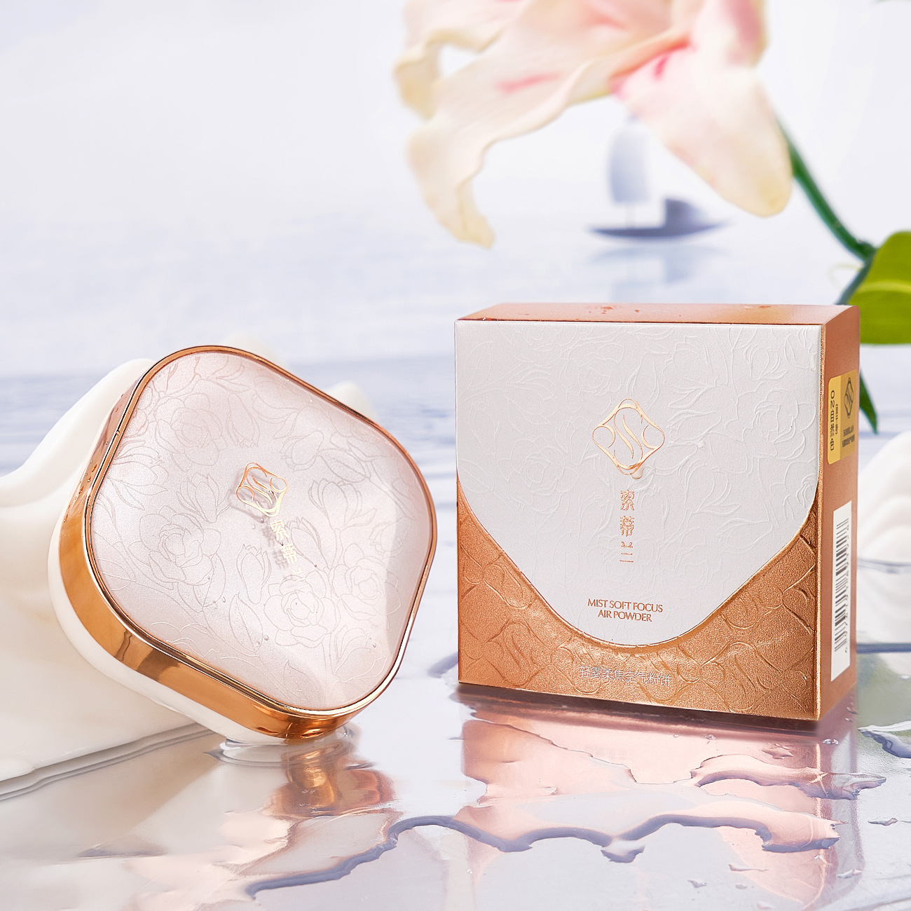 久久粉饼蜜粉散粉粉底液二合一