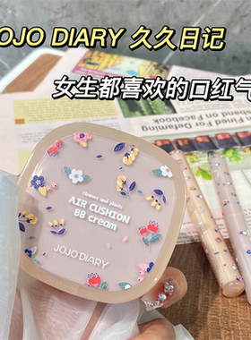 新花洛利亚粉底液气垫持久不脱妆