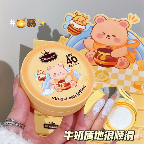 SPF40+婴儿气垫防晒霜不油腻纯物理儿童防水学生紫外线宝宝户外