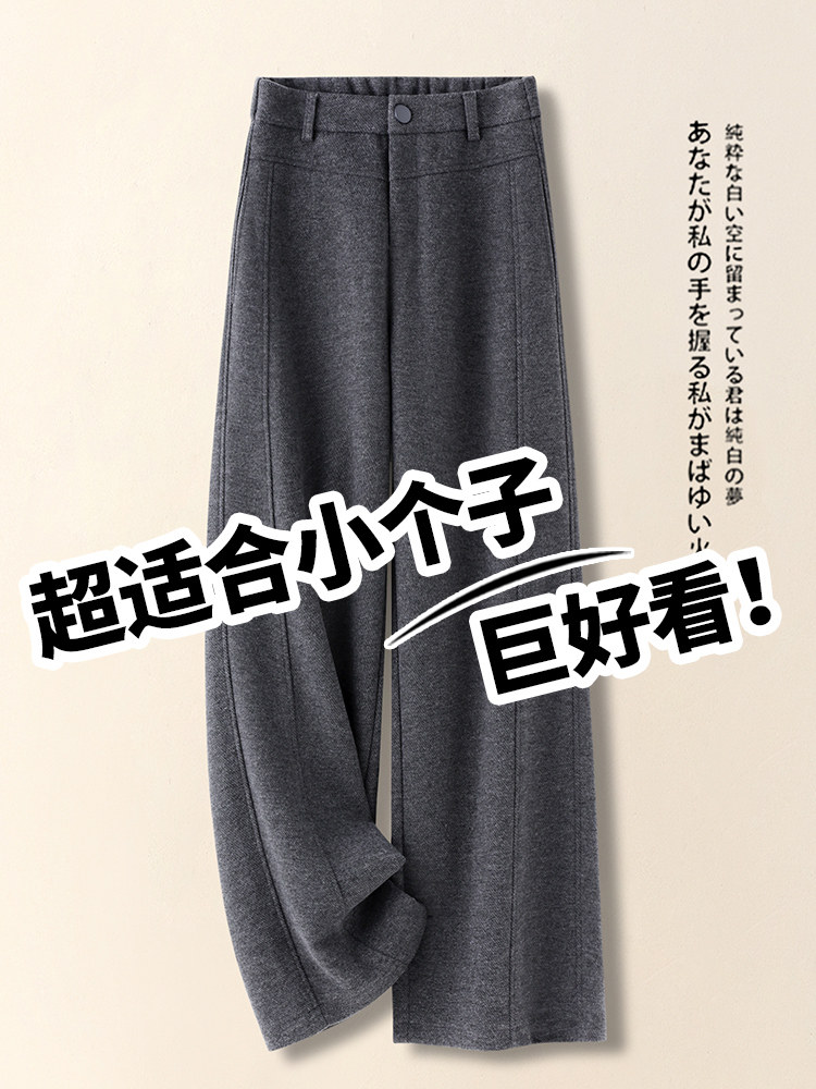 灰色羊毛呢弯刀直筒裤女秋冬季2025新款松弛感羊绒加绒九分阔腿裤