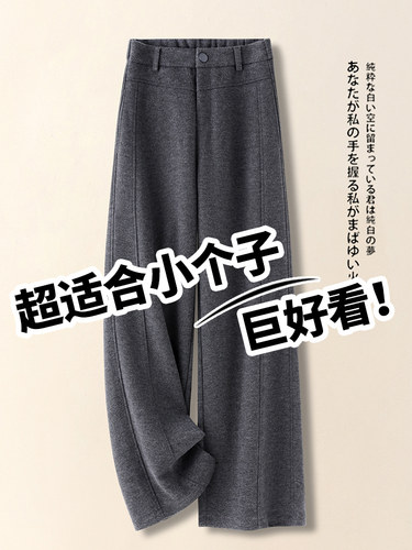 灰色羊毛呢弯刀直筒裤女秋冬季2025新款松弛感羊绒加绒九分阔腿裤