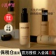 ZELENS养肤粉底液持久水润Ageyouth光泽奶油肌粉底 保税仓发货