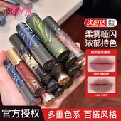 小猪姐姐 girlcult唇釉哑光牛皮纸枪林蔷薇唇霜口红蕾丝羊皮书