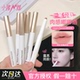 赵露思同款 韩国heartpercent唇线笔裸色持久不易掉色口红丰唇