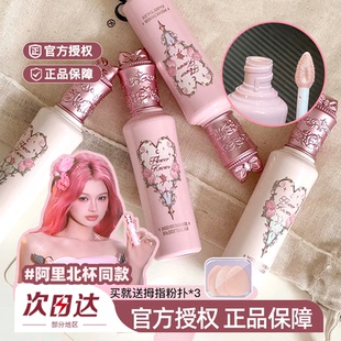 小猪姐姐！花知晓遮瑕提亮液面部提亮遮盖斑点脸部黑眼圈痘印泪沟