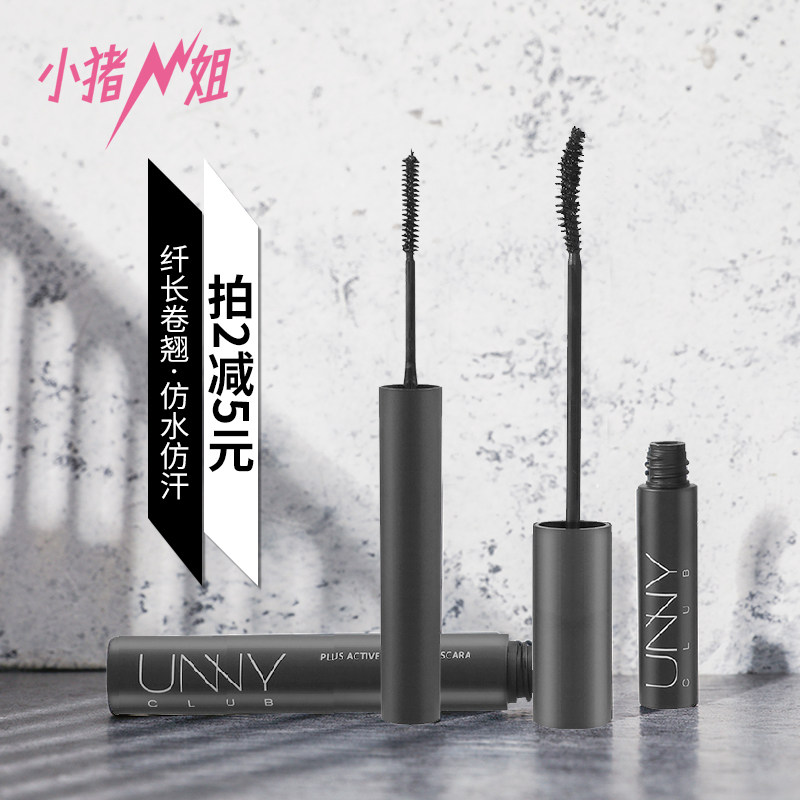 unny睫毛膏纤长浓密自然卷翘