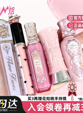 小猪姐姐！花知晓天鹅芭蕾固体唇釉唇蜜j04独角兽口红天使唇泥