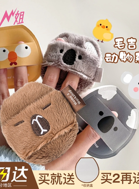 小猪姐姐！毛吉吉Momos Workshop动物系列粉扑可爱植绒散大粉扑