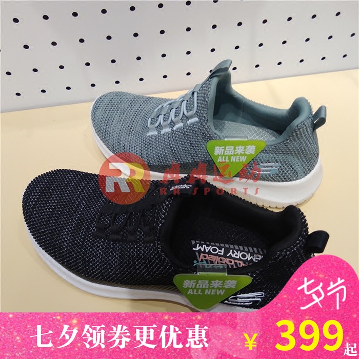 Skechers˹¿Ææ2018пîŮЬһ½ÅµÅ ¼ÇÒäÊæÊÊÍ¸ÆøÐÝÏÐЬ 12840