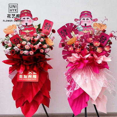 花艺库鲜花包装花艺材料祝福卡片