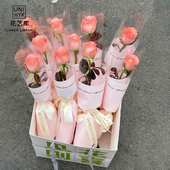 花艺库女神节新款 纸三八妇女节花束包花纸 女神单支袋花店鲜花包装