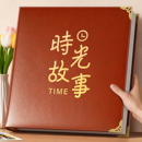 相册本大容量家庭纪念册儿童照片收纳56寸混合尺寸影集五六寸相簿