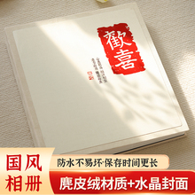 5寸6寸1000张相册本纪念册家庭大容量照片影集情侣宝宝五六寸相簿