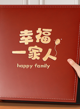 相册本大容量家庭6寸照片收纳纪念册5六寸儿童宝宝成长记录影集簿