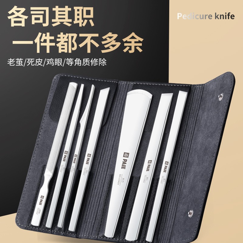 百翊不锈钢刀扬州去死皮老茧鸡眼