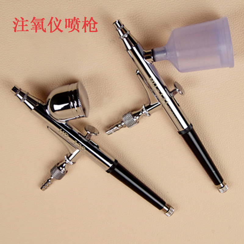 注氧仪喷枪美容仪器配件水氧仪喷氧枪高压注氧枪水氧笔注水枪笔