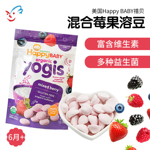 溶豆happyyogis混合莓酸奶