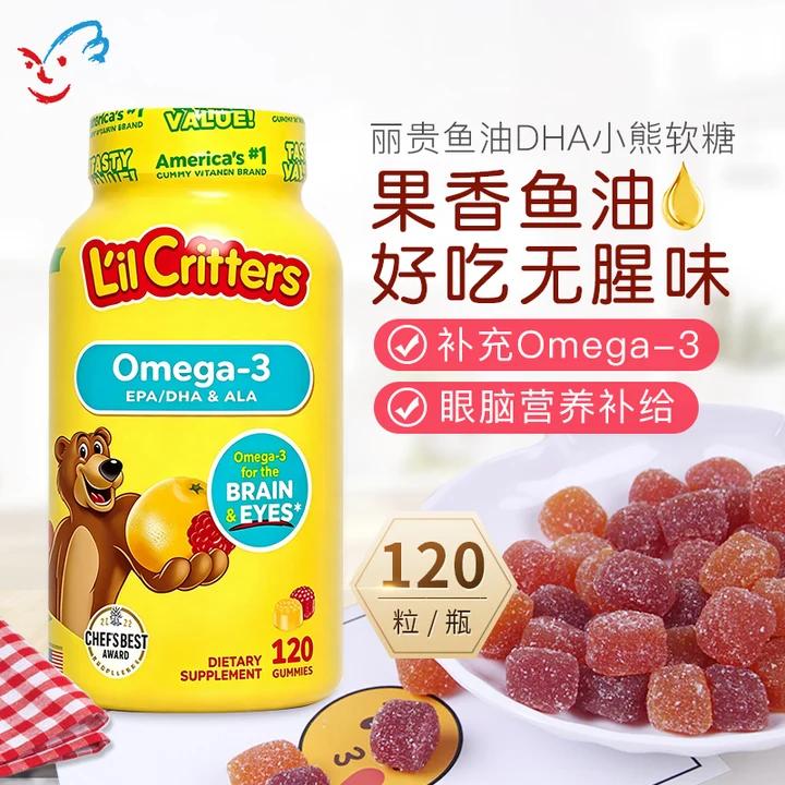 丽贵lilcritters小熊软糖dha鱼油儿童鱼油DHA藻油进口营养120粒瓶