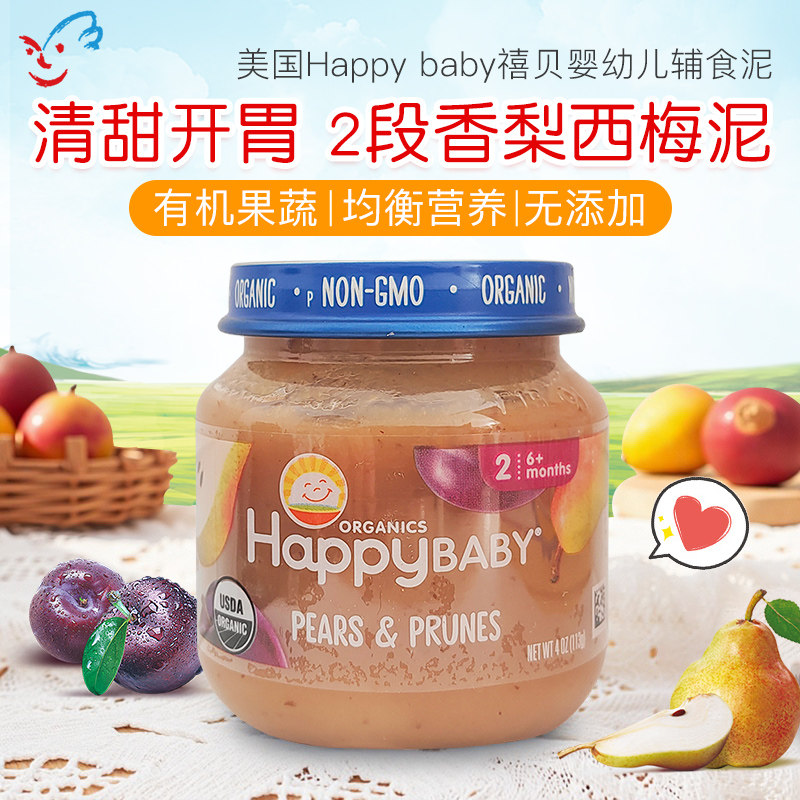 美国Happy baby禧贝宝宝有机香梨西梅泥 婴幼儿辅食泥 113g 6月+