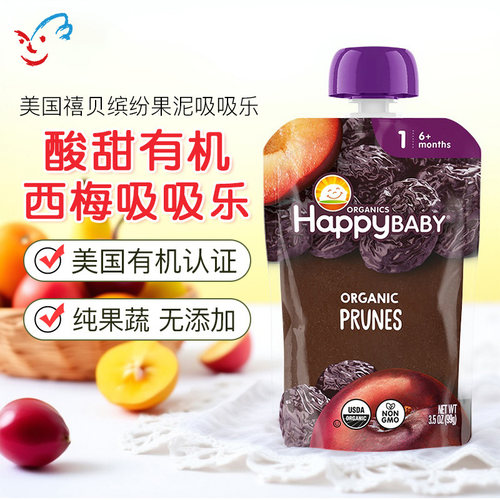 美国Happybaby禧贝有机西梅泥