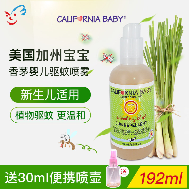 美国CaliforniaBaby加州宝宝儿童喷雾驱蚊液婴儿驱蚊虫户外 192ml